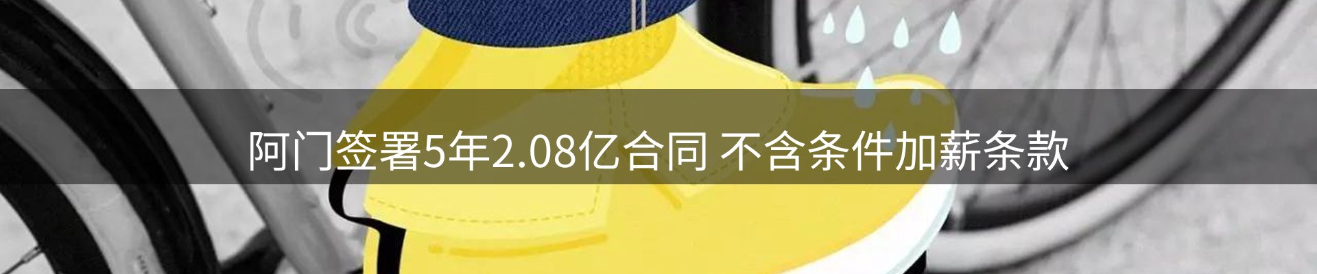 资讯汇集